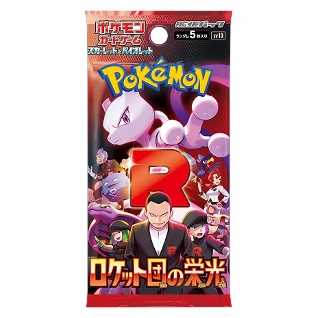 The Glory of Team Rocket Pack