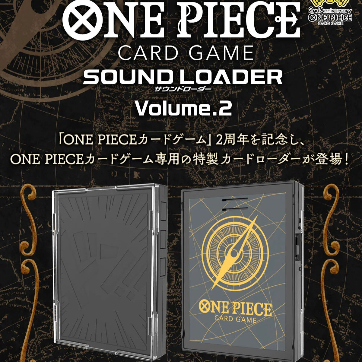 One Piece Sound Loader Vol. 2