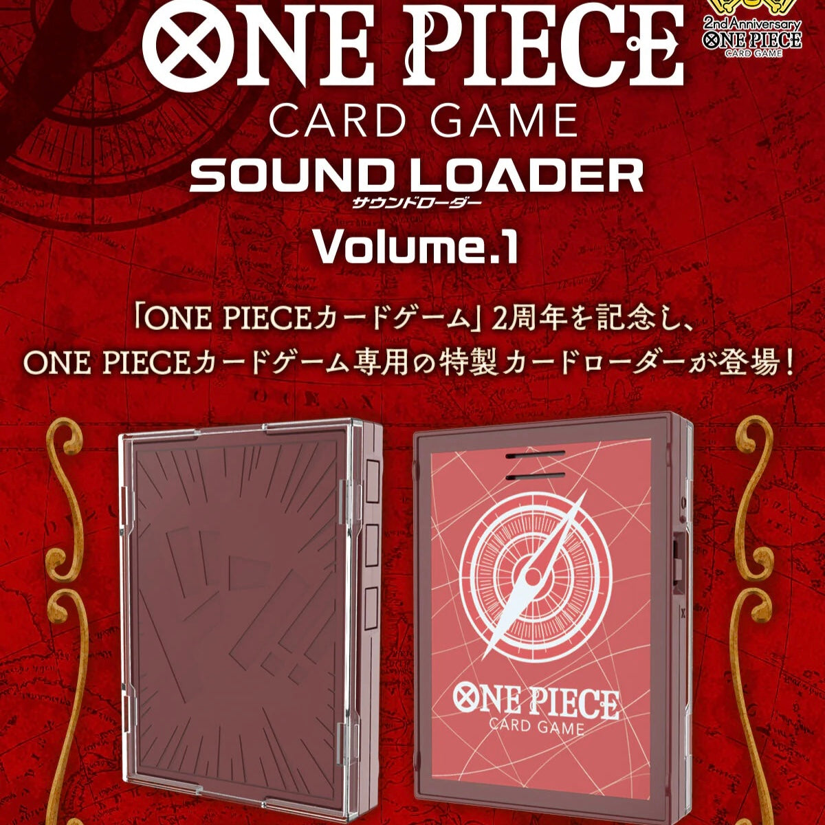 One piece Sound Loader Vol. 1