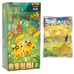 151 Gathering Slim Box (Simplified Chinese)
