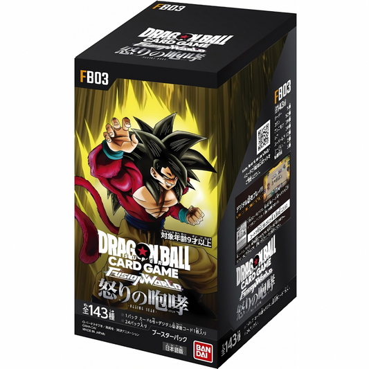 Fusion World FB03 Box (Japanese)