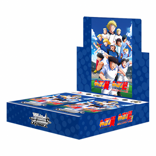 Captain Tsubasa Box (Japanese)