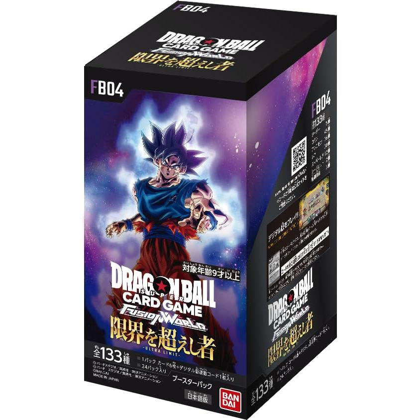 Fusion World FB04 Box (Japanese)