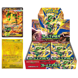 Storm Emeralda Box (Japanese)