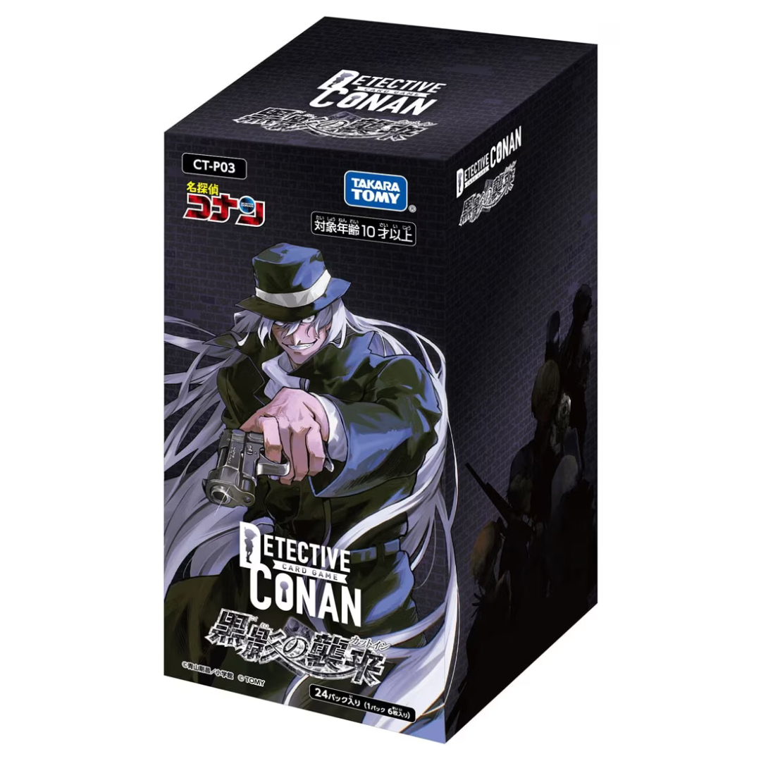 Detective Conan CT-P03 Box (Japanese)