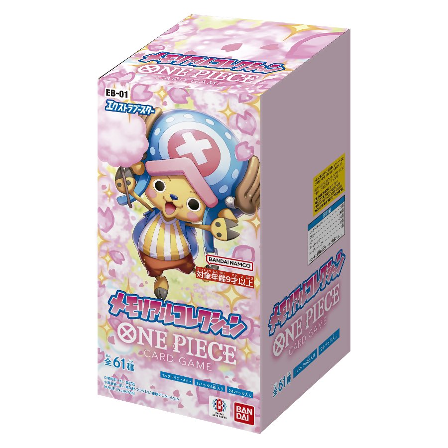 One Piece EB01 Box (Japanese)