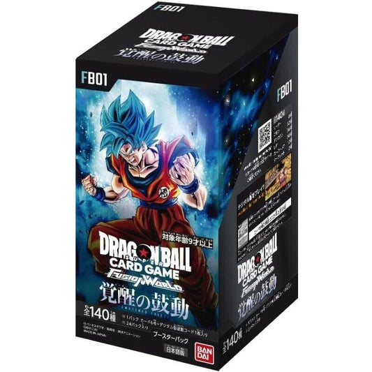 Fusion World FB01 Box (Japanese)