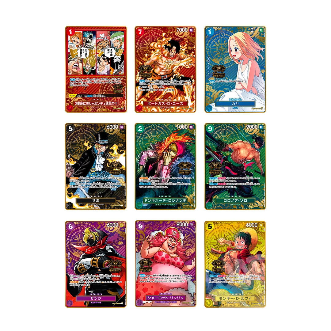 ONE PIECE CARD GAME: 2nd ANNIVERSARY SET (Japanese)